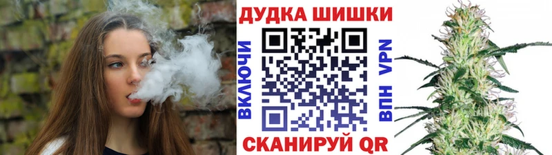 цена Неман Бошки Шишки OG Kush